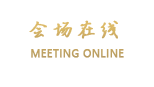 杭州西溪喜来登度假酒店